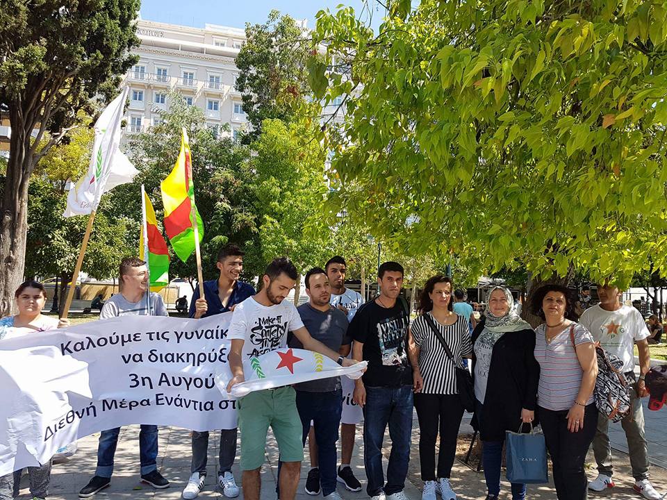 Εκδήλωση για την τρίτη επέτειο της γενοκτονίας των Yezidi