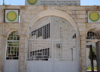 Η Ακαδημία Υγείας της Rojava μετατρέπεται σε Πανεπιστημιακό Τμήμα