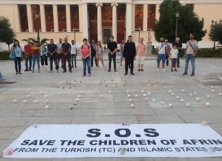Η εκδήλωση στα Προπύλαια για τις δολοφονημένες γυναίκες του Κουρδιστάν