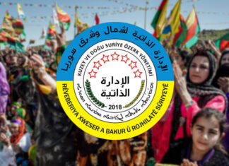 Η ένατη επέτειος της επανάστασης της Rojava: Η αυτόνομη διοίκηση της ΒΑ Συρίας απαιτεί αναγνώριση από τον ΟΗΕ