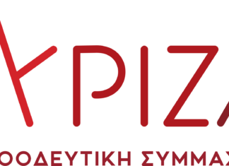 Ερώτηση της Ρένας Δούρου για την κατάσταση στη Ροζάβα